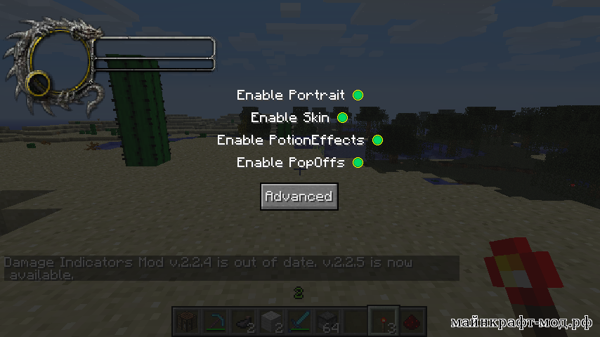 Мод Damage Indicators для Майнкрафт 1.7.10